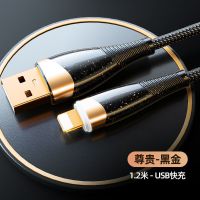 卡斐乐20W苹果数据线PD快充苹果充电线11适用手机iPhone12数据线X [镀金款]升级抗氧化 低温快充不发烫 苹果