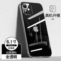 苹果12手机壳iPhone11promax防摔硅胶透明Mini摄像头镜头全包新款 [全透明]轻薄高透 裸机美感抗发黄 苹