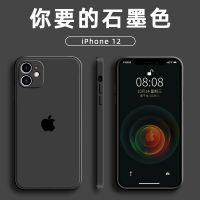 苹果12手机壳石墨色iPhone12液态硅胶12promax镜头全包12pro超薄 苹果12[石墨灰]掌柜推荐款