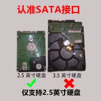 USB3.0转SATA易驱线电脑连接2.5英寸机械 SSD固态硬盘读取转接线 3.5寸硬盘请不要