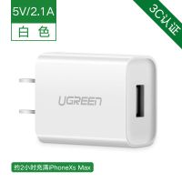 绿联PD快充充电器头通用苹果12minipro/x/18w30w快速套装iPhone 白色[USB接口10W]不推荐