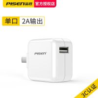 品胜苹果6充电器原装手机ipad充电器线插头快充iPhone6s 6P 6SP 8 品胜2A白色