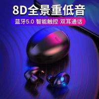 新款外星人造型蓝牙耳机5.0易拉罐耳机i7S耳机工厂直销质量保证 黑色