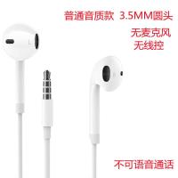 vivoY31s耳机线原装手机通用V2054A入耳式丫31s线控K歌游戏高音质 普通音效款[无语音/无线控]