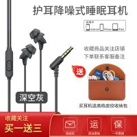 PRODA睡眠耳机入耳式降噪有线高颜值软硅胶耳塞安卓OPPOvivo通用 深空灰 睡眠耳机+安卓接口