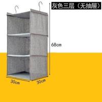 悬挂式衣柜挂袋收纳袋墙挂式抽屉衣服收纳多层挂式衣柜挂包收纳架 灰色三层挂袋 尺寸见详情