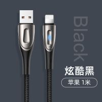 苹果数据线iPhone充电线6s手机7plus快充11/8P线iPhonexsipad 苹果【快充不弹窗】智能灯光-1米