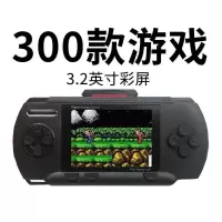 3.2寸4G大屏可充电游戏机掌机儿童游戏机益智PSP掌上游戏机彩屏 黑色 SUP单人款400个游戏