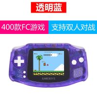 超级玛丽俄罗斯方块便宜小型游戏机儿童fc迷你游戏机掌机礼物 3.0寸透明蓝[400游戏] 单人标配