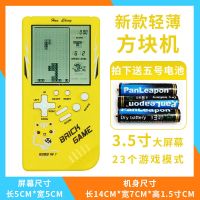 儿童益智大屏经典俄罗斯方块游戏机8090怀旧老式复古儿童掌机玩具 [热卖款黄色]3.5寸经典超大屏幕