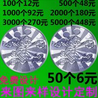不锈钢币 米老鼠币 厂价直销游戏机代币 游戏机币 游戏币 街机币 25米老鼠铁币 (50个)