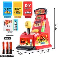 文盛WS5368手指拳击机玩具儿童迷你弹力拳皇街机桌面游戏机器玩具 拳击机(电池版:一次性电池+螺丝刀)