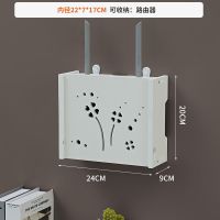 无线路由器收纳盒免打孔机顶盒置物架壁挂式wifi光猫理线盒遮挡箱 翻盖版四叶