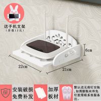 奥瑟姆免打孔路由器收纳盒客厅电视墙壁挂卧室wifi机顶盒置物支架 [小号]置物架随机发 [无痕钉+强力粘钩安装]