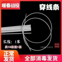 汽车导航音响工具饰板缝隙走线引线串线布线橡胶管道塑料穿线条 10根