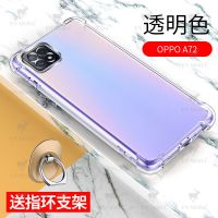 OPPOA72手机壳OPPO A72保护套a72软硅胶5G镜头全包边防摔男女新款 [OPPO A72]镜头全包 加厚款