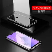 OPPOA8手机壳万磁王a8金属滋吸双面玻璃A8防摔保护套男女款 双面玻璃[弦酷黑]破损包赔 A8