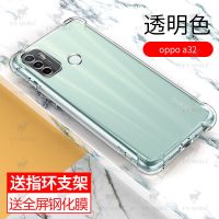 OPPOA32手机壳OPPO A32保护套a32明气囊透防摔硅胶全包软壳男女款 [OPPO A32]摄像头全包精孔 [超