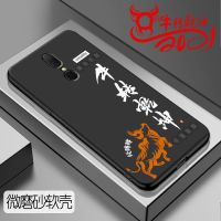 OPPOA9手机壳男款潮牌壳a9手机套磨砂防摔软OPPOa9x手机套外壳 牛运当头 a9[送指环]