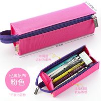 日本KOKUYO国誉笔袋女简约日系男方形对开大容量文具袋学生通用 粉色