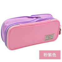 日本KOKUYO国誉笔袋可扩展开多层文具盒双拉链大容量简约文具笔盒 粉紫色(可放40支笔)