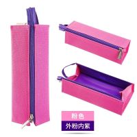 日本KOKUYO国誉格子印象笔袋对开式文具袋大容量方形帆布铅笔盒 粉红色
