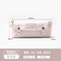 三年二班 韩版可爱笔袋ins高颜值学生笔盒简约大容量盐系文具袋 乳白色
