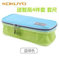 [日本KOKUYO国誉]促销价淡彩曲奇系列笔袋双拉链大容量 蓝绿色