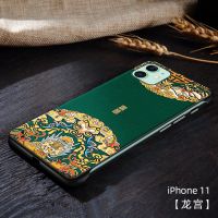 iPhone12pro苹果x/xs/xr/max/8/7/11/plus手机壳无边框彩绘中国风 裸边国潮[龙宫]单壳 苹