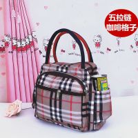 日韩新款手提包大容量加厚防水手拎小包上班饭盒便当包妈咪包女士 五拉链-卡其格子
