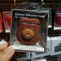 日韩可爱苹果Airpods2无线蓝牙耳机保护套硅胶pro3代1代2代通用套 1/2代棕色布朗熊