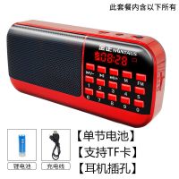金正收音机老年人便携式插卡音响迷你充电mp3播放器唱戏机评书机 收音王【B873】 官方标配：机器+数据线+电池