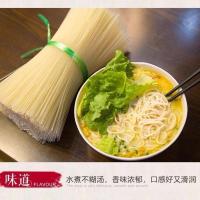 江西米粉米线批发正宗农家手工米粉广西桂林云南抚州粗新疆炒米粉 1.4mm 4斤