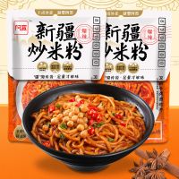 阿宽新疆炒米粉335g袋装阿臻正宗干拌爆辣新疆小吃干拌粗米线粉条 炒米粉335g*1袋