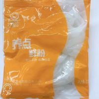 正宗广东河粉4斤湿河粉2斤鲜切粉河粉220克炒粉餐饮装厂家直销店 鲜河粉220克*2包试用
