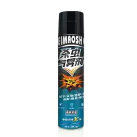 [米乐专属]黑猫神杀虫气雾剂家用600ml香茅草强效驱杀除虫喷雾 收藏店铺优先发货 香茅草*1瓶+嘉尼罗帝酒精喷雾