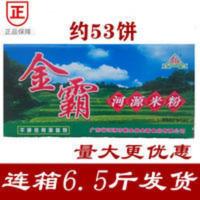 广东河源金霸米粉6斤汤米粉炒米粉原味汤粉王客家米粉整箱 广东河源金霸米粉6斤汤米粉炒米粉原味汤粉王客家米粉整箱
