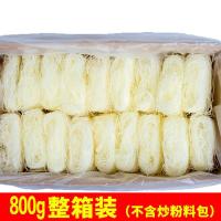 炒米粉批发福建特产新竹米粉过桥米线螺丝粉米粉干细米粉广东箱装 800g整箱装(新竹米粉) 单买(不含炒粉料)