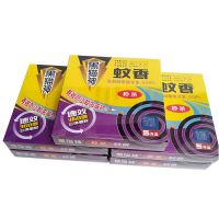 黑猫神蚊香速杀型大盘装家用长效速效360度立体驱蚊 5盒共50单圈