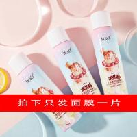 防晒霜亮白补水品牌防紫外线隔离霜防晒喷雾二合一学生50倍防水汗 随机面膜一片*-.