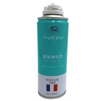 车内除味汽车消毒杀菌除臭车用去菌空调喷雾除异味神器空气清新剂 (自喷型)异味净化剂1瓶