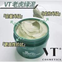 VT小老虎膜积雪草绿泥清洁泥膜面毛孔去黑头粉刺祛痘印女 [正品]VT小老虎膜积雪草绿泥清洁泥膜面毛孔去黑头粉刺祛痘印
