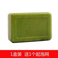 手工除螨皂全身海盐硫磺洗脸香皂去黑头螨虫粉刺除痘学生肥皂批发 1盒装送起泡网1个