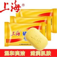 上海硫磺皂硫黄肥香皂去除螨虫脸部深层清洁面女男士洗澡沐浴全身 85g[1个装硫磺皂]
