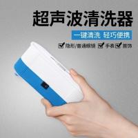 JSMM声波清洗机器 家用清洗 眼镜框架珠宝首饰 可清洗隐形眼镜 粉色（送电池+螺丝刀+隐形眼镜盒）