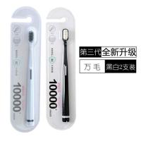 成人家用牙刷软毛成人高档女学生牙刷情侣杯具牙刷牙膏套装牙具[8月15日发完] 一代万毛牙刷1支