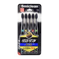 三笑可洁可净K401牙刷竹炭软毛小头成人 儿童牙刷套装家用 家庭装 K401一板(5支) 无赠品