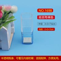 亚信印章盒子带印泥独立章盒便携式私章人名章法人章方形透明盒 1698 可放20*20*70章一枚