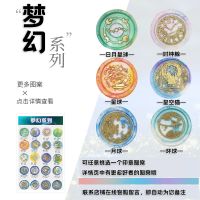 火漆印章铜头 生日礼物复古 字母图案套装信封请柬封哈利波特铜头 梦幻系列