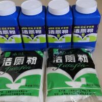500g洁厕粉除污除垢除臭抑菌洁厕精厕所马桶洁厕灵浴室地板清洁剂 海鸥500g瓶装洁厕粉 1瓶体验装